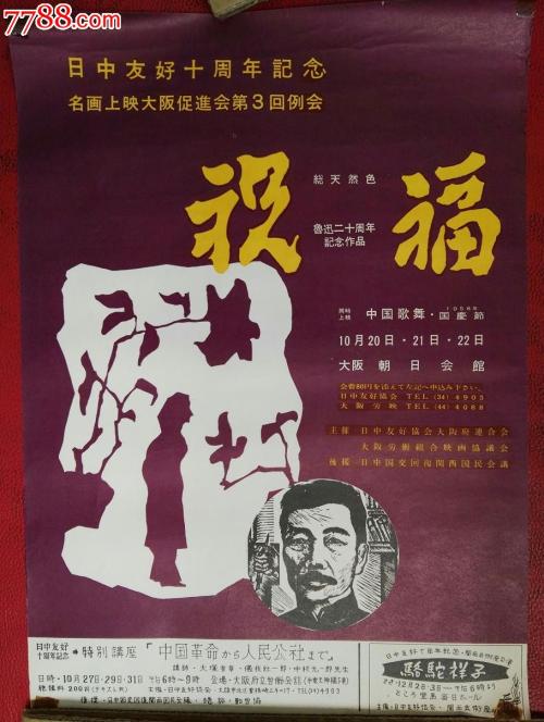 洛斯胡曼理工学院 Business diploma