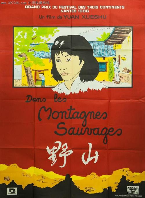 马德里自治大学 International Business Certificate